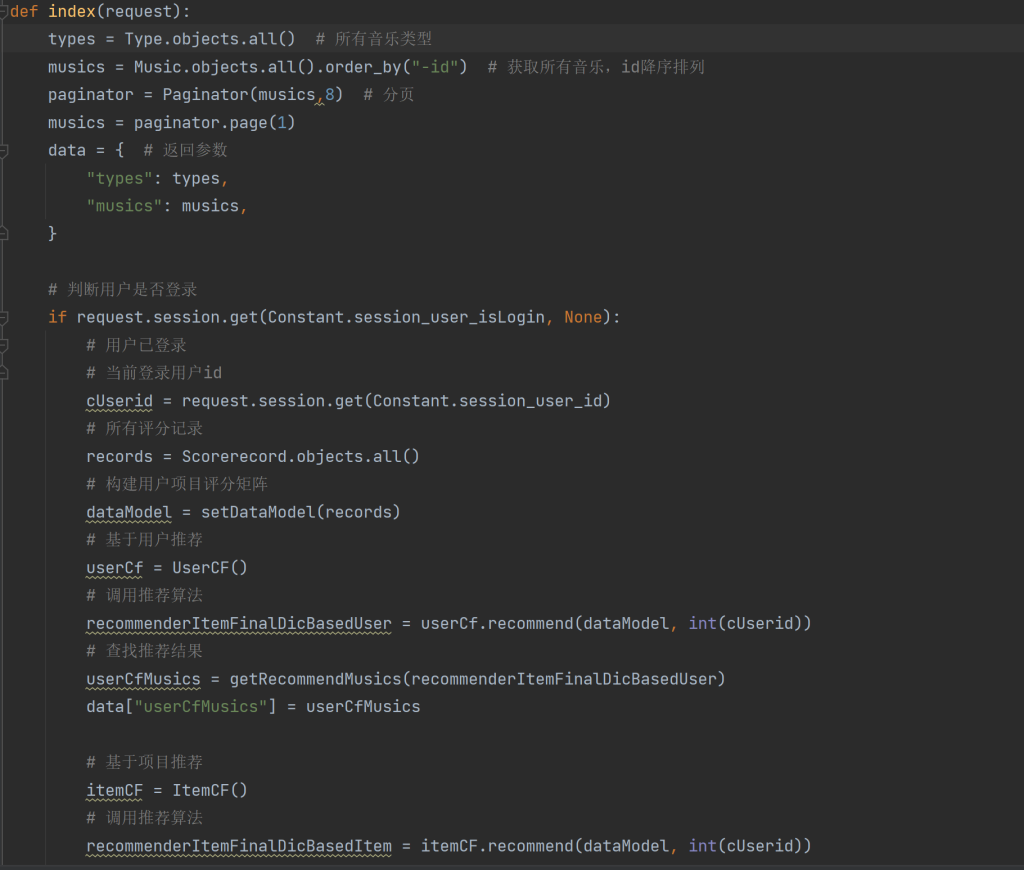 图片[5]-Python+Django+Mysql实现在线音乐推荐系统（基于用户、项目的协同过滤推荐算法）