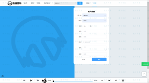 Springboot音乐推荐系统-软件开发指导