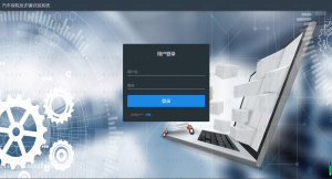 基于lightgbm的保险欺诈预测系统(修改版)-软件开发指导