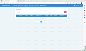 Django银行信贷管理系统(加权比重算法+随机森林、决策树等多种模型)-软件开发指导