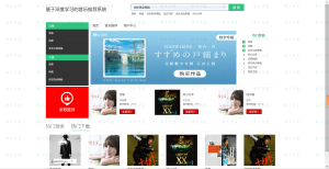 Django协同过滤音乐推荐系统-软件开发指导